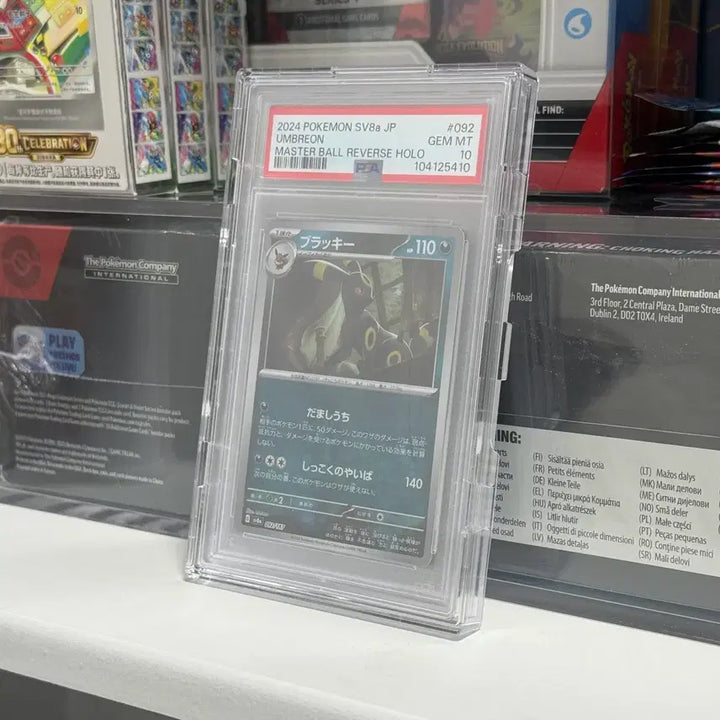 [BUNJANG] Master Ball Reverse Holo Umbreon PSA 10 &amp; Charizard Gym Promo PSA 10 / 마스터볼 블래키 psa10, 짐프로모 리자몽 psa10
