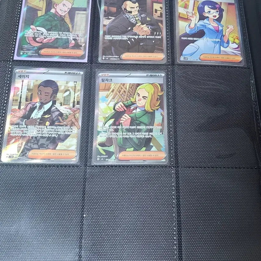 [BUNJANG] Pokemon Cards - Trainer Cards - Bundle Set / 포켓몬카드 중복 트레이너스카드