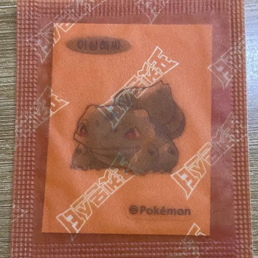 [BUNJANG] Pokemon Bulbasaur 30th Anniversary Sticker / 이상해씨 띠부씰 포켓몬 30주년