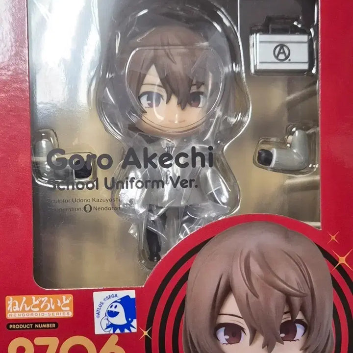 [BUNJANG] Persona 5 Goro Akechi Crow School Uniform Nendoroid Figure / 페르소나 5 아케치 고로 크로우 교복 넨도로이드 피규어