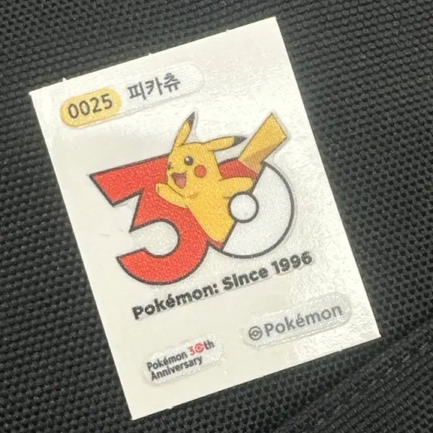 [BUNJANG] Pokemon 30th Anniversary Pikachu POG / 포켓몬 30주년 기념 피카츄 띠부씰