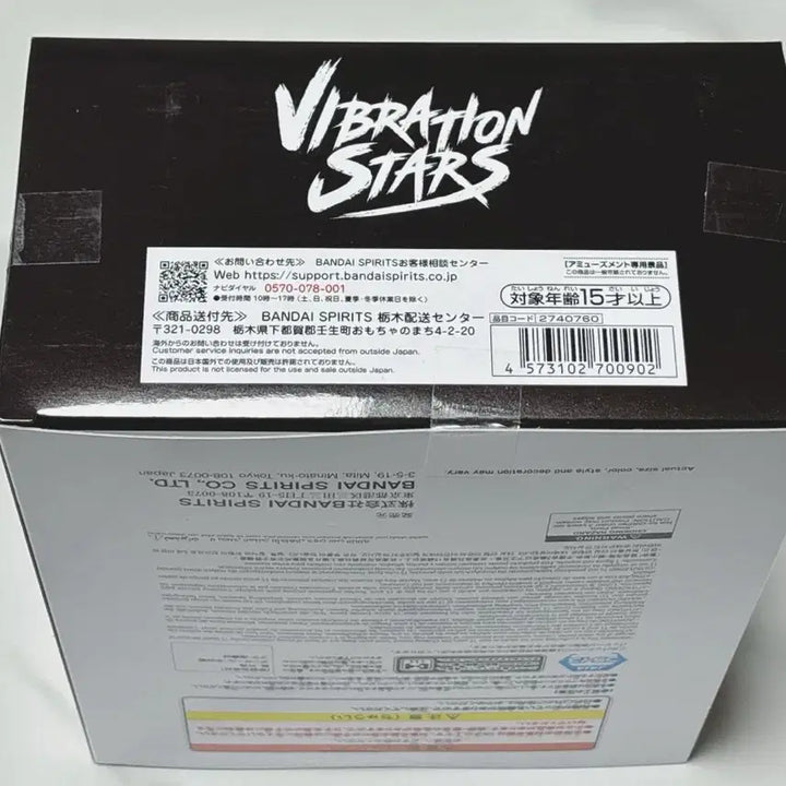 [BUNJANG] Banpresto Vibration Kaigaku Figure / 귀멸의 칼날 카이가쿠 피규어 반프레스토 바이브레이션