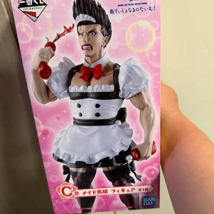 [BUNJANG] Blue Lock Ichiban Kuji Prize C Maid Figure / 블루록 제일복권 C상 메이드 바로 피규어