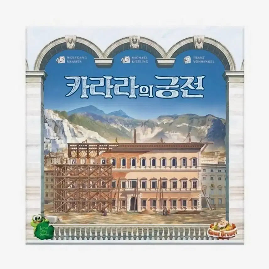 [BUNJANG] Palazzo della Regina Board Game / 카라라의 궁전 보드게임