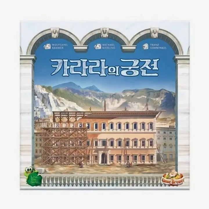 [BUNJANG] Palazzo della Regina Board Game / 카라라의 궁전 보드게임