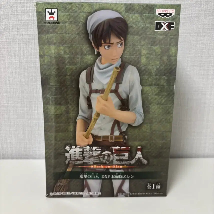 [BUNJANG] Attack on Titan Eren Cleaning Figure / 진격거 에렌 청소 피규어