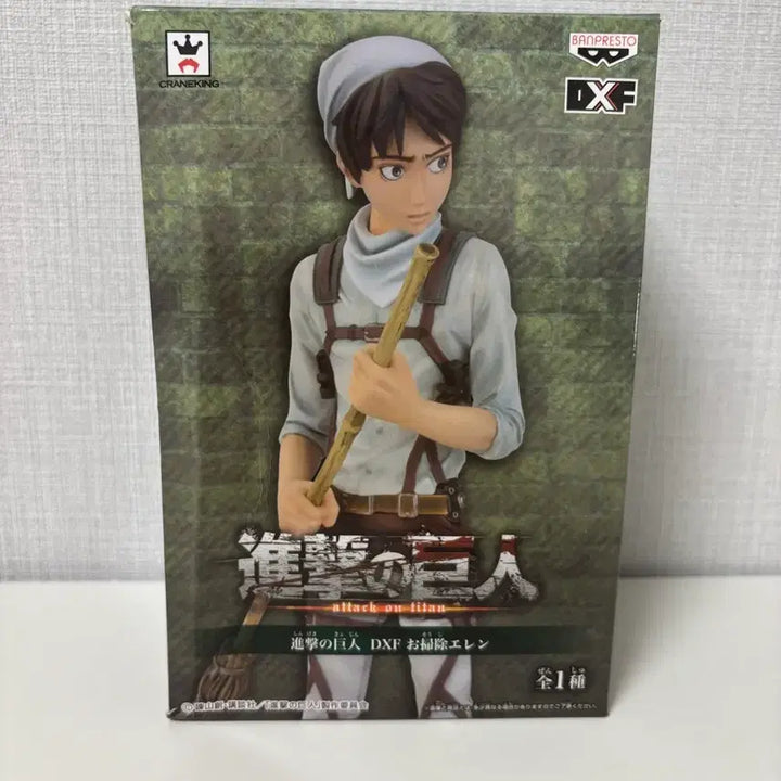 [BUNJANG] Attack on Titan Eren Cleaning Figure / 진격거 에렌 청소 피규어