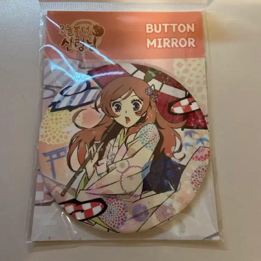 [BUNJANG] Kamisama Kiss Nanami Button Mirror / 오늘부터 신령님 나나미 버튼 미러 판매(수미포)