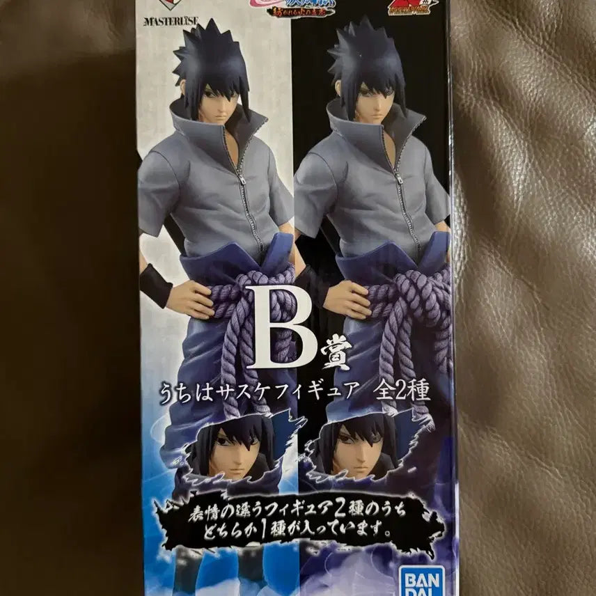 [BUNJANG] Naruto - Sasuke Uchiha - Rinnegan - B Prize Figure / 나루토 불의의지 사스케 B상 윤회안