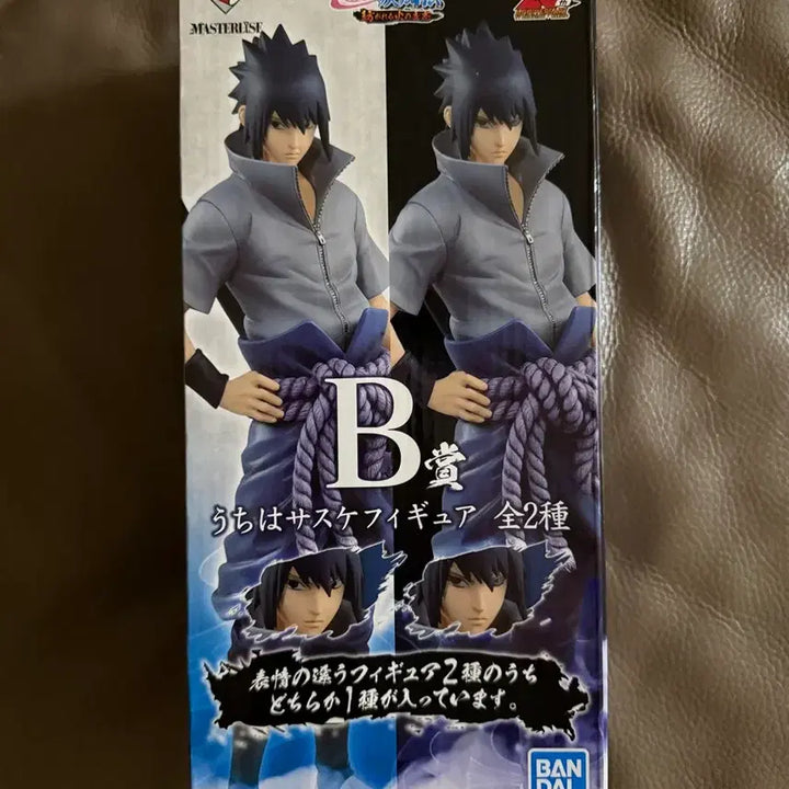 [BUNJANG] Naruto - Sasuke Uchiha - Rinnegan - B Prize Figure / 나루토 불의의지 사스케 B상 윤회안