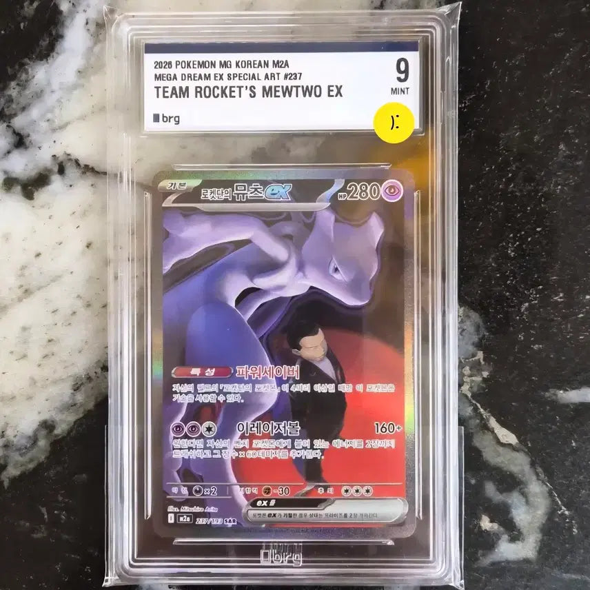 [BUNJANG] Pokemon Card Team Rocket&