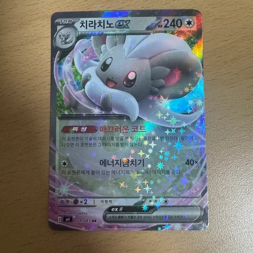 [BUNJANG] Pokemon Trading Cards Bundle Set / 포켓몬 카드 일괄