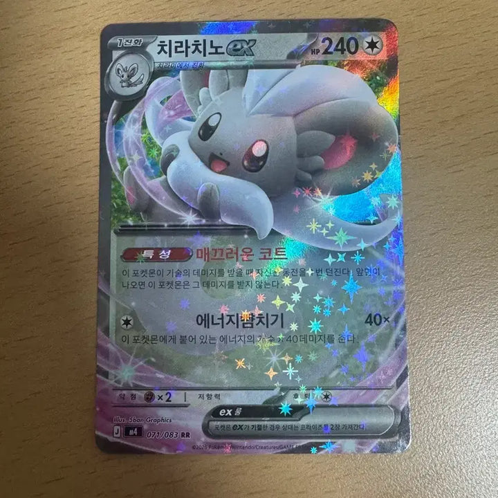 [BUNJANG] Pokemon Trading Cards Bundle Set / 포켓몬 카드 일괄