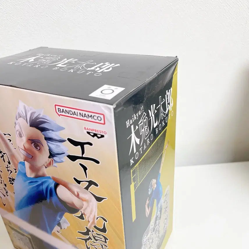 [BUNJANG] Banpresto Bokuto Kōtarō Figure / 하이큐 보쿠토 코타로 피규어 반프레스토