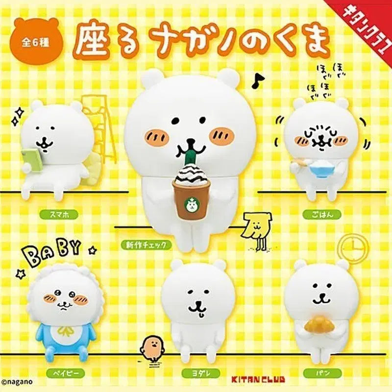 [BUNJANG] Nongdamgom Sitting Gacha Full Set (6 Types) / 미개봉 앉아있는 농담곰 가챠 풀셋 6종 세트 담곰이