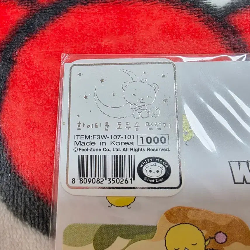 [BUNJANG] White Moon Vintage Letter Paper Set / 고전문구 ) 화이티문 편선지 / 고전편지지