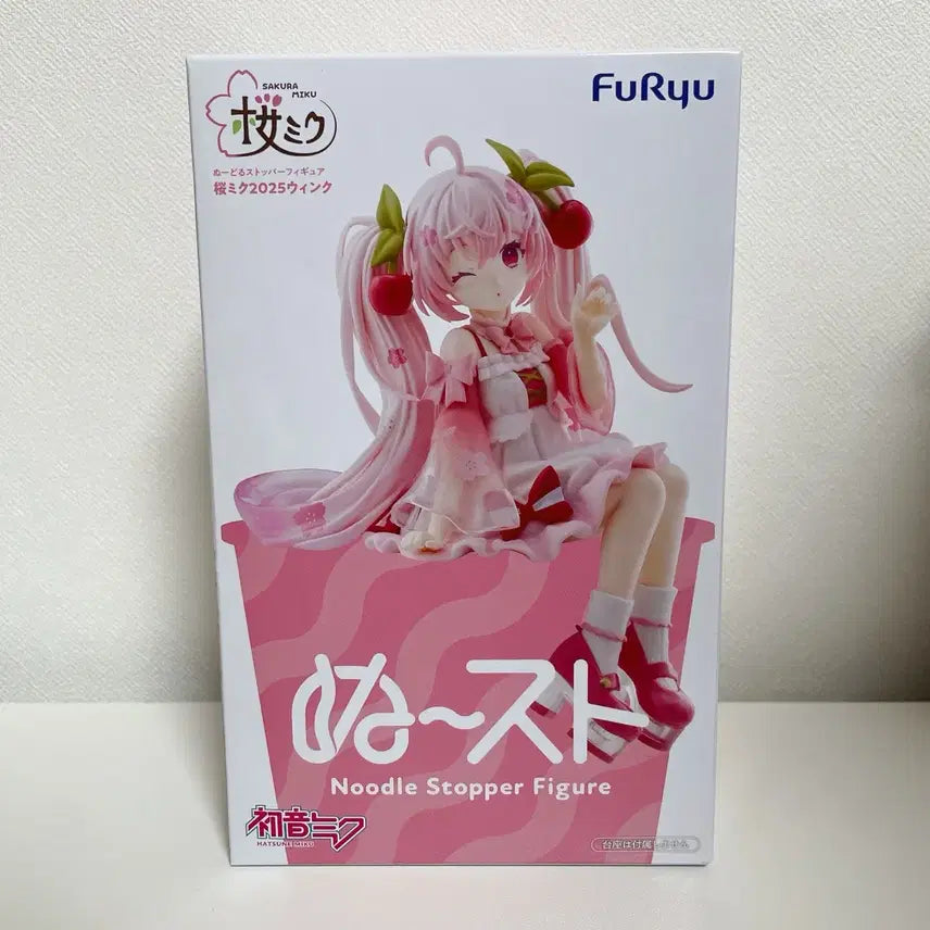 [BUNJANG] Sakura Miku Hatsune Miku Noodles Stopper Figure (Sealed) / 사쿠라 미쿠 하츠네 미쿠 누들스토퍼 피규어 미개봉