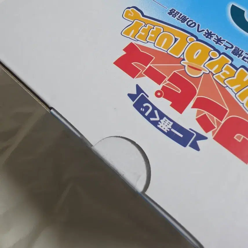 [BUNJANG] One Piece Ichiban Shōto C Prize Luffy Figure: Adventure&