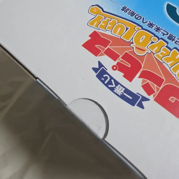 [BUNJANG] One Piece Ichiban Shōto C Prize Luffy Figure: Adventure&