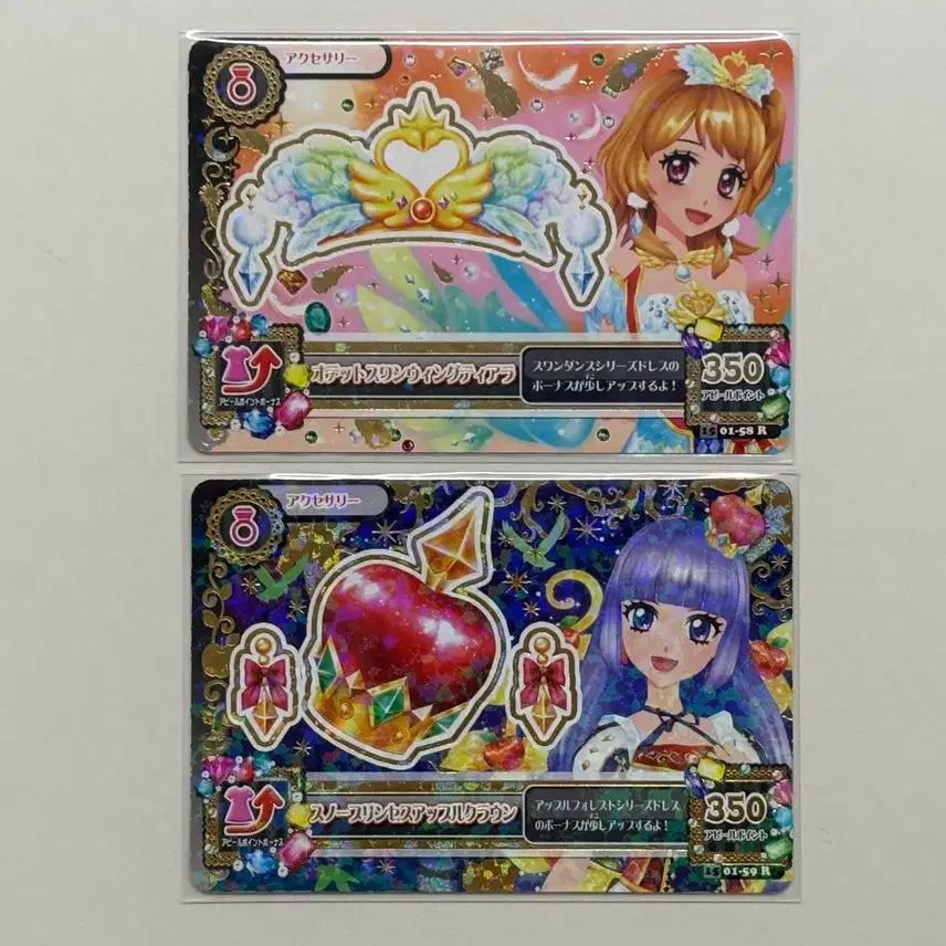 [BUNJANG] Aikatsu! Premium Accessories Set / 아이카츠 프레 악세