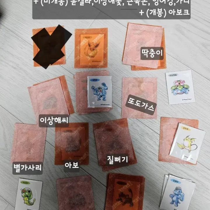 [BUNJANG] Pokemon Stickers Artwork 1996 / 포켓몬 띠부씰 아트워크 아트웍 1996 교환