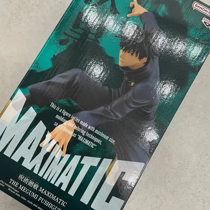 [BUNJANG] Jujutsu Kaisen Fushiguro Megumi Maxomatic Figure / 주술회전 후시구로 메구미 맥스매틱 맥스마틱 피규어