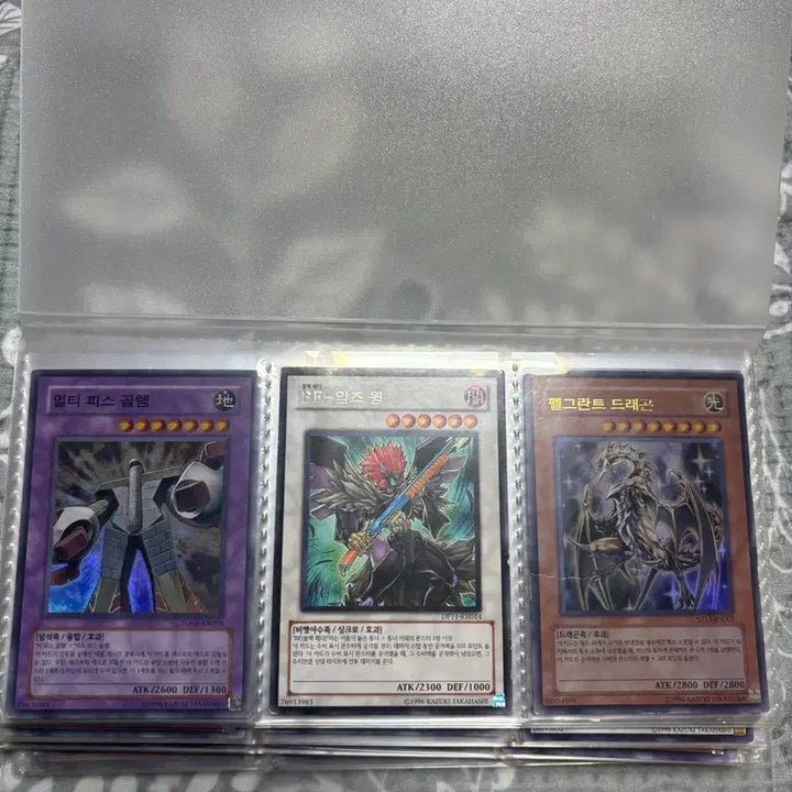 [BUNJANG] Yu-Gi-Oh! Card Bundle / 유희왕 카드 일괄1
