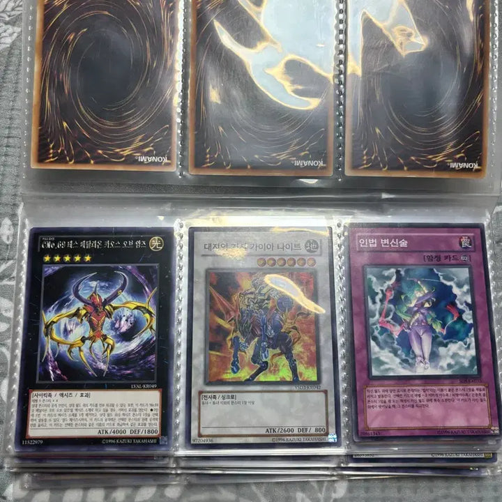[BUNJANG] Yu-Gi-Oh! Card Bundle / 유희왕 카드 일괄1