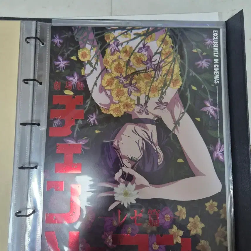 [BUNJANG] Chainsaw Man 4th Week Poster / 체인소맨 4주차 포스터 판매합니다