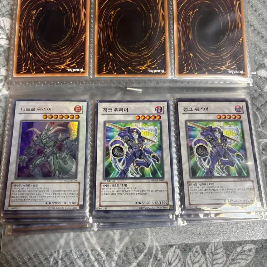 [BUNJANG] Yu-Gi-Oh! Card Bundle Set (30 Cards) / 유희왕 카드 일괄 2