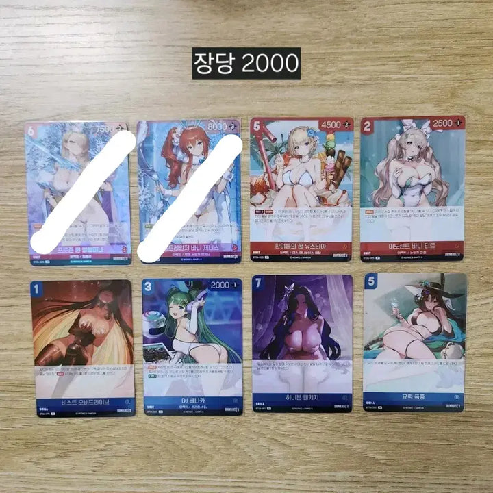 [BUNJANG] Brown Dust Nibel Arena Card Collection / 브라운더스트 카드 모음 니벨아레나 - 가격별도기재
