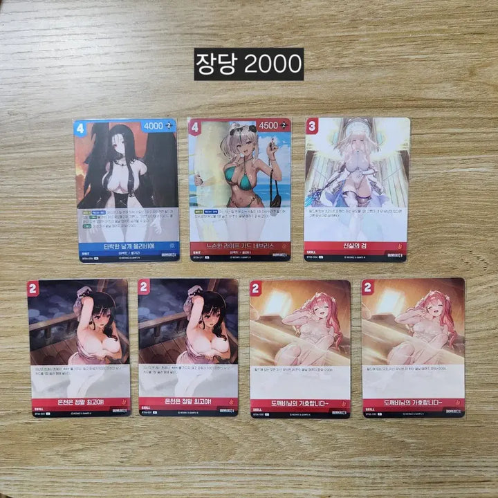 [BUNJANG] Brown Dust Nibel Arena Card Collection / 브라운더스트 카드 모음 니벨아레나 - 가격별도기재