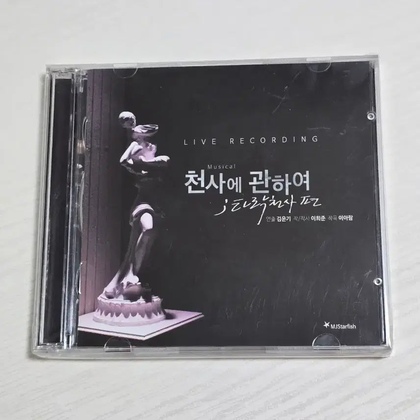[BUNJANG] Musical About the Angel: Fallen Angel Chapter Live OST / 뮤지컬 천사에 관하여: 타락천사 편 실황 OST
