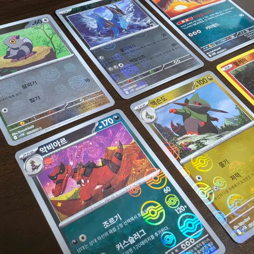[BUNJANG] Pokemon Monster Ball Master Ball Mirror Card Bundle Set / 포켓몬 카드 몬스터볼,마스터볼 미러카드 일괄