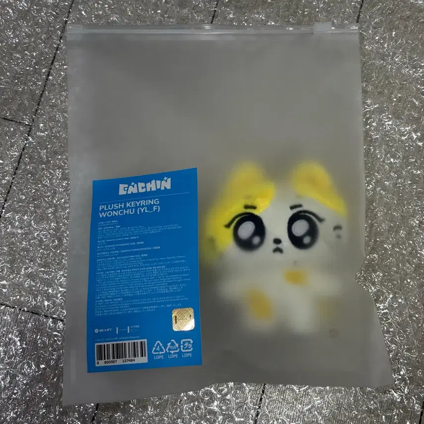 [BUNJANG] ENHYPEN ENCHANTED POB Plush Keychain JUNGWON / [현물] 엔하이픈 엔친 팝업 플러시 키링 정원 원츄 양도