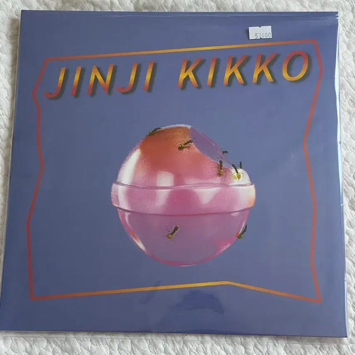 [BUNJANG] Sunset Rollercoaster Jinji Kikko Photocard Exchange / 미개봉 선셋 롤러코스터 jinji kikko