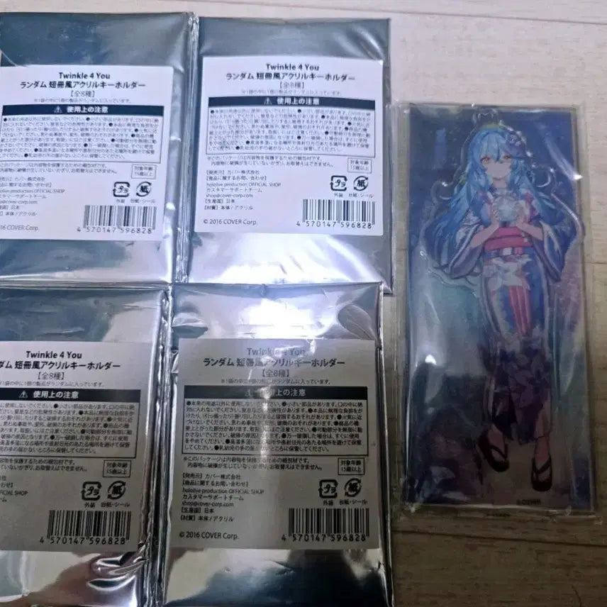 [BUNJANG] Hololive Twinkle 4 You Acrylic Keychain &amp; Rami Stand Set / 홀로라이브 Twinkle 4 You 아크릴 키링과 라미 스탠드