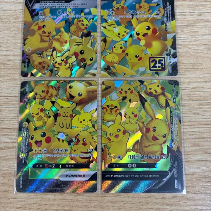 [BUNJANG] Pokemon Pikachu V-UNION Card Set / 포켓몬 피카츄 V-UNION 카드