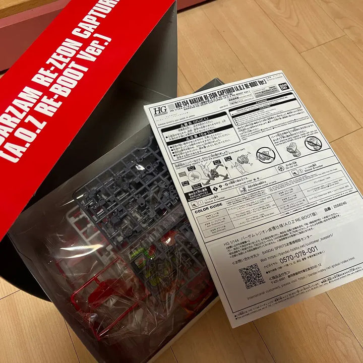 [BUNJANG] HGUC Barzam Re-Zeon (A.O.Z. Reboot Version) Model Kit / HGUC 바잠 리지온 (A.O.Z 리부트 버전)