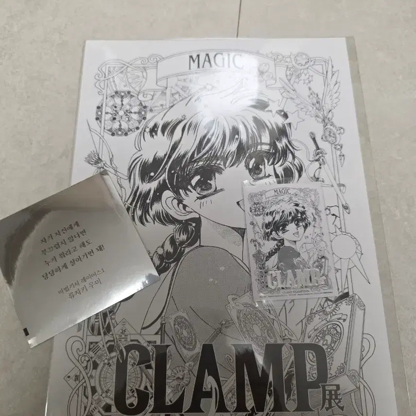 [BUNJANG] CLAMP Exhibition Magic Knight Rayearth Exclusive Poster, Scene Can Badge Bundle Set / 클램프전 마법기사 레이어스 특전 포스터, 캔뱃지 일괄