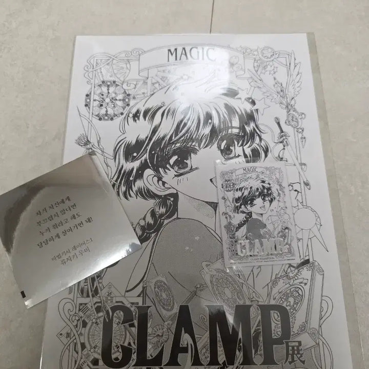 [BUNJANG] CLAMP Exhibition Magic Knight Rayearth Exclusive Poster, Scene Can Badge Bundle Set / 클램프전 마법기사 레이어스 특전 포스터, 캔뱃지 일괄
