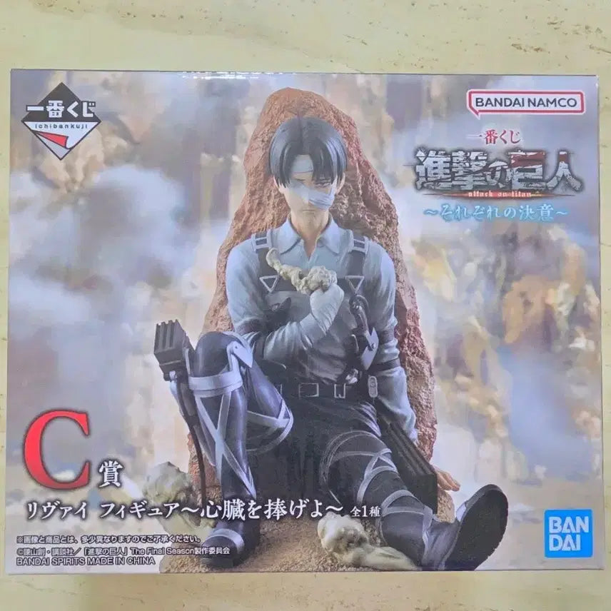 [BUNJANG] Levi AOT Ichiban Shopper C Prize Figure / 리바이 쿠지 C상 피규어 팝니다~