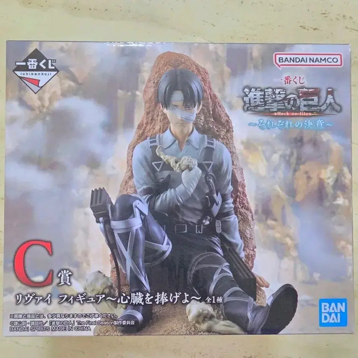 [BUNJANG] Levi AOT Ichiban Shopper C Prize Figure / 리바이 쿠지 C상 피규어 팝니다~