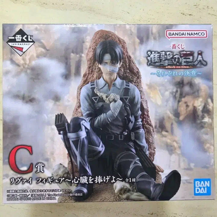 [BUNJANG] Levi AOT Ichiban Shopper C Prize Figure / 리바이 쿠지 C상 피규어 팝니다~