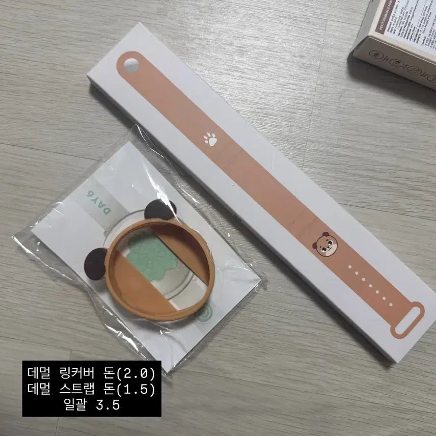 [BUNJANG] DAY6 Dowoon Made Watch Strap, Link Cover Bundle Set / 마데워치 데멀 스트랩, 링커버 돈 일괄