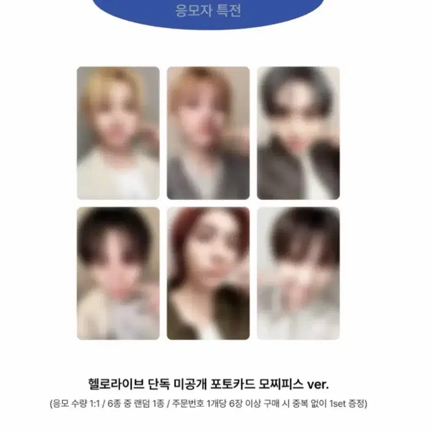 [BUNJANG] Boys Planet Sung Ho, Ryu, Lee Han, Yun Hak Split Set Sealed Album / 성호 리우 이한 운학)보넥도 헬로 라이브 분철 미개봉앨범