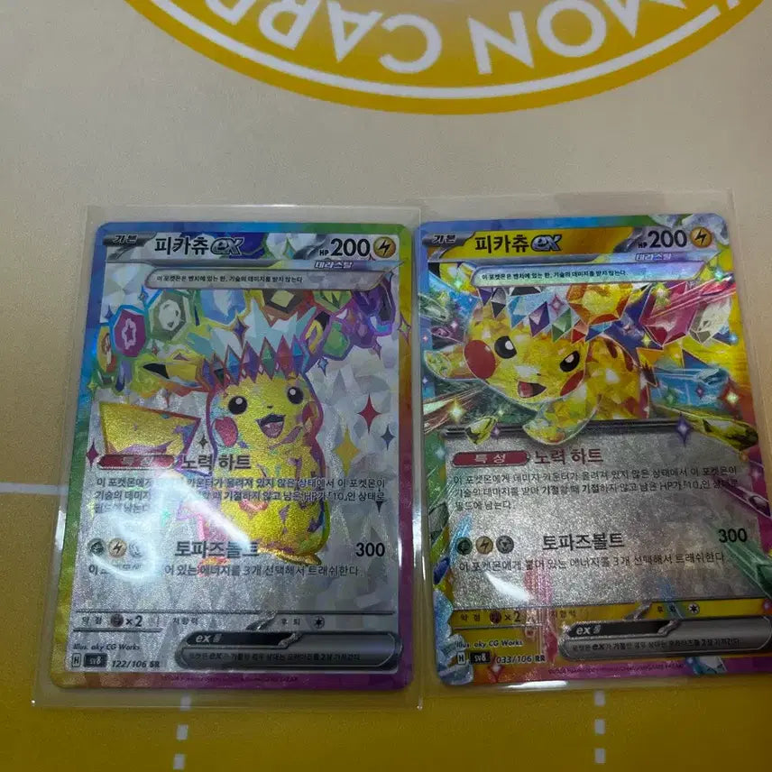 [BUNJANG] Cantos Rare Coil Exchange / 교환 캔타로스 레어코일