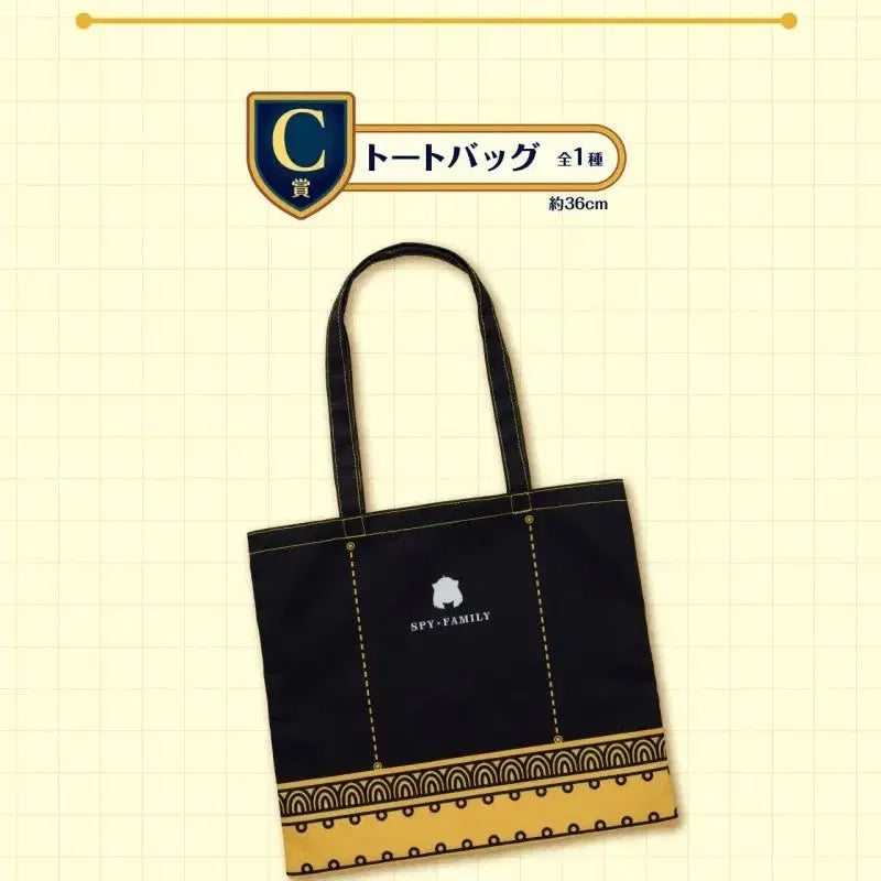 [BUNJANG] Spy x Family Ichiban Kuji C Prize Tote Bag / 스파이패밀리 SPYxFAMILY 토트백 에코백 이치방 쿠지 C상