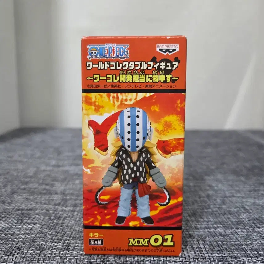 [BUNJANG] One Piece World Collectable Figure Killer / [월콜 WCF] 원피스 월콜 킬러 판매