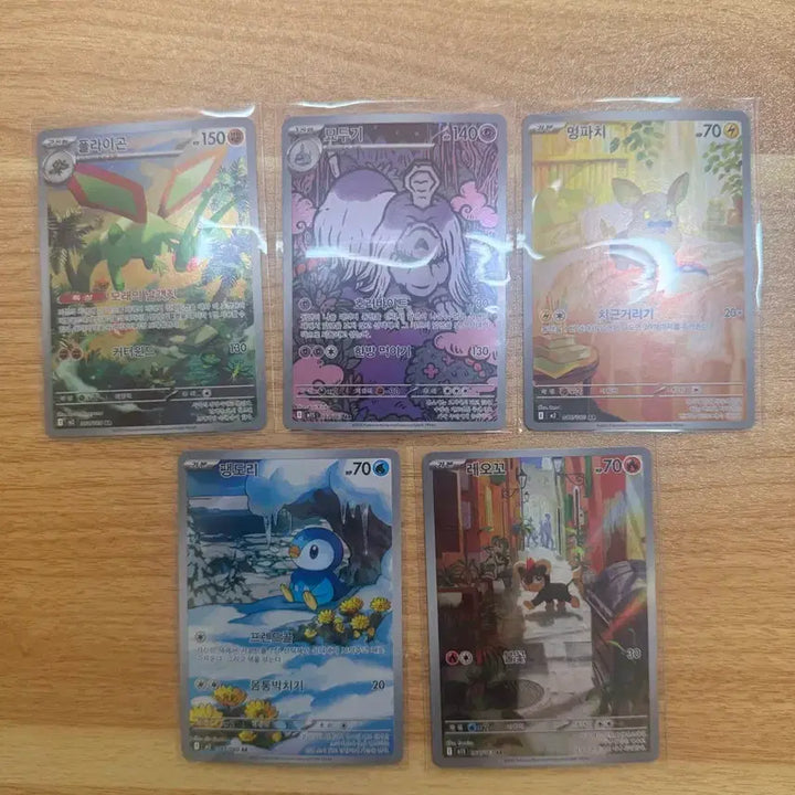 [BUNJANG] Pokemon TCG Rare Cards Bundle / 포켓몬 레어 카드 다수